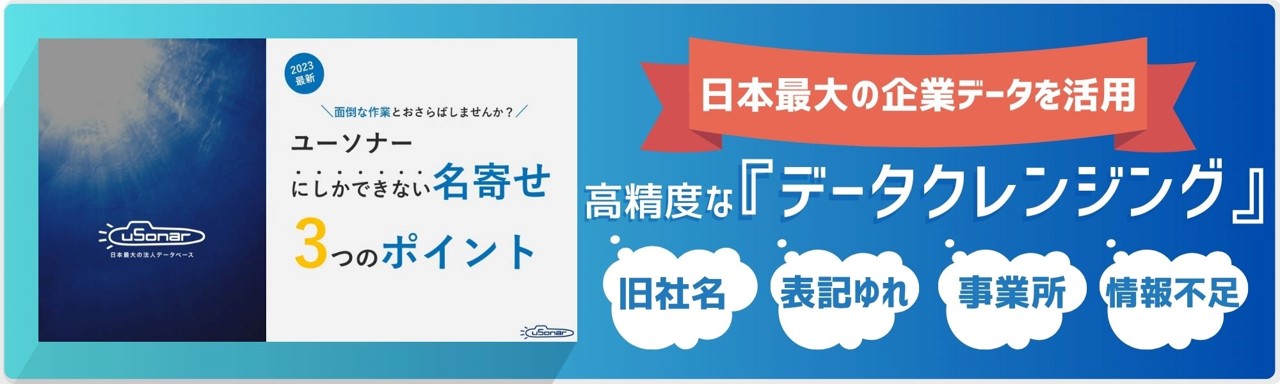 【事例あり】MAを活用できないのはなぜ？原因と対策を解説