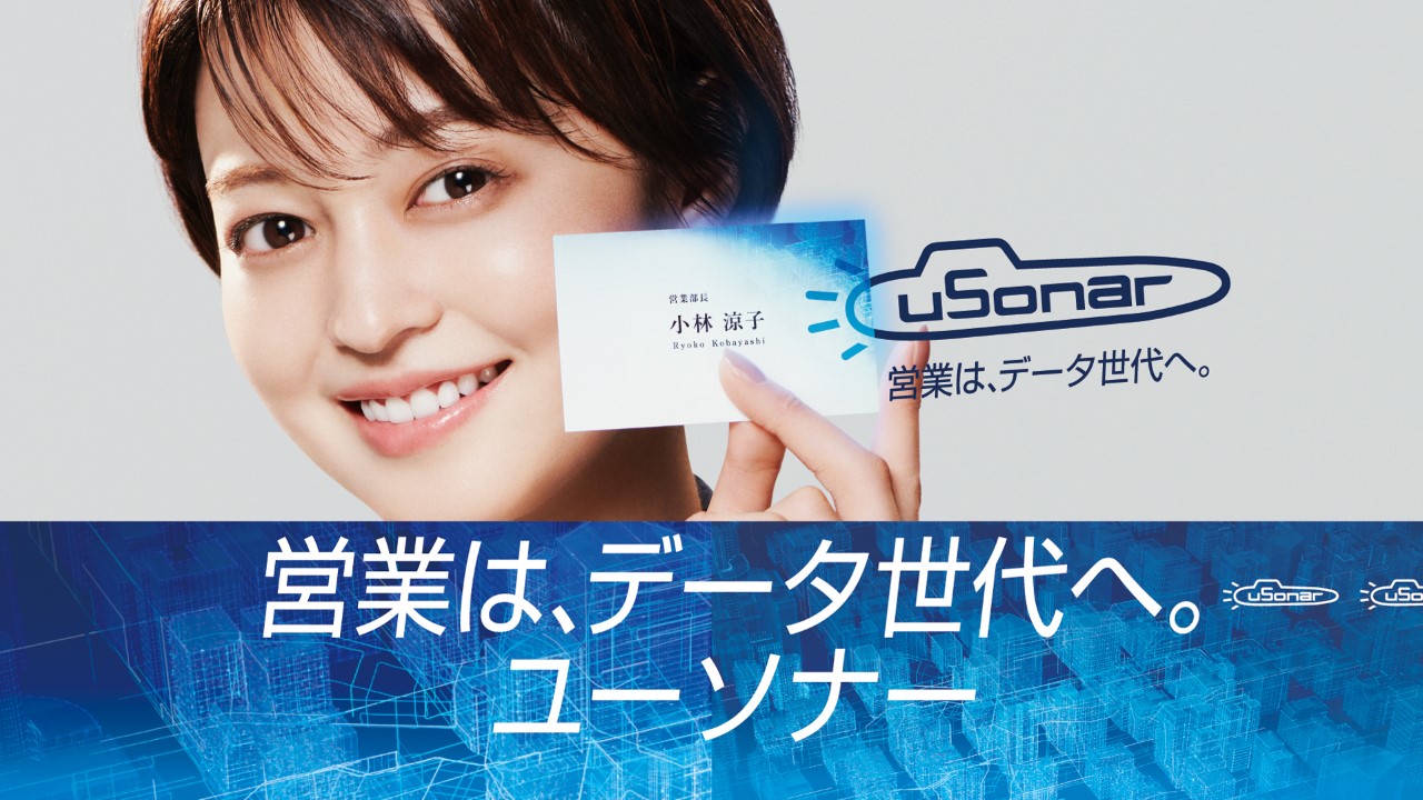 thumbnail_usonar_release_1920×1080.jpg