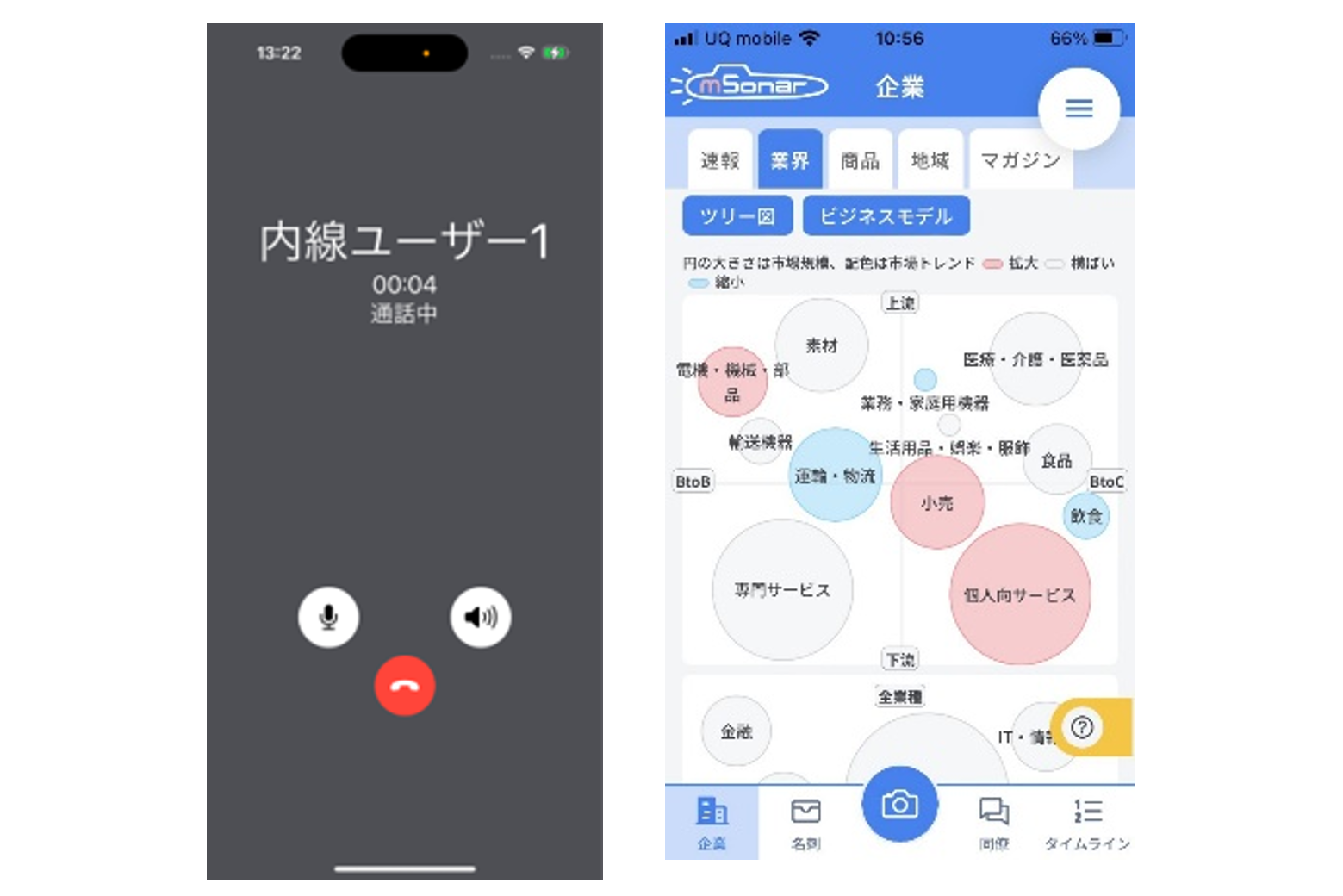内線画像.png