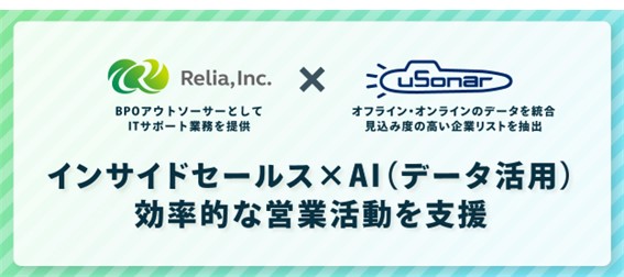 りらいあ画像1.jpg