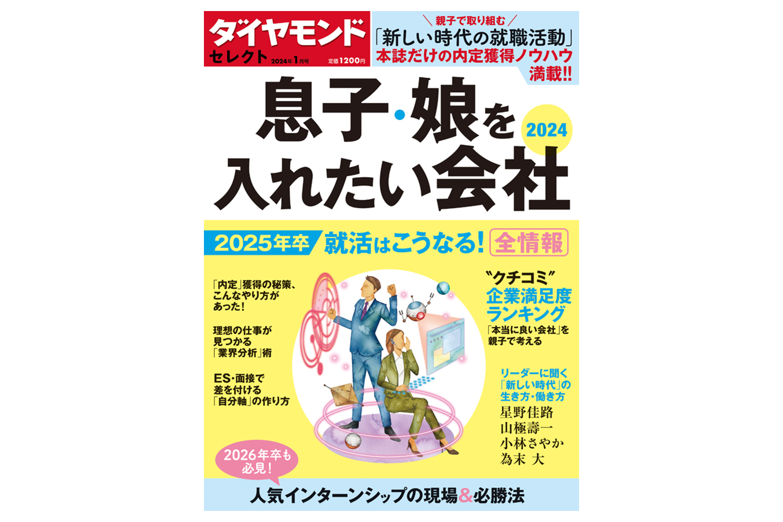 画像3.png