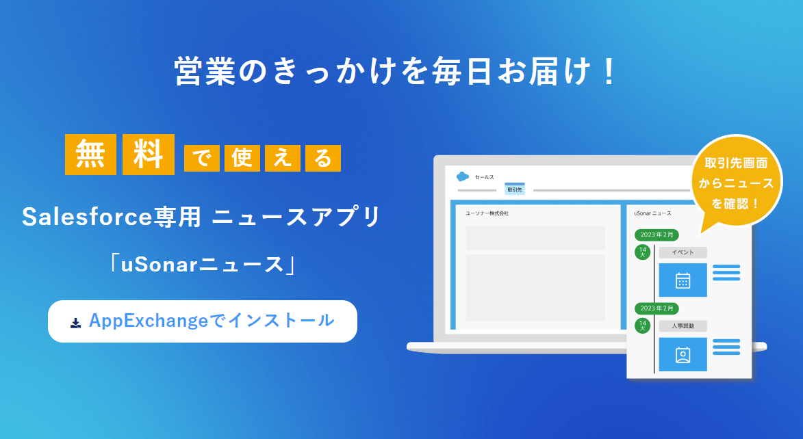 ★メイン画像.png