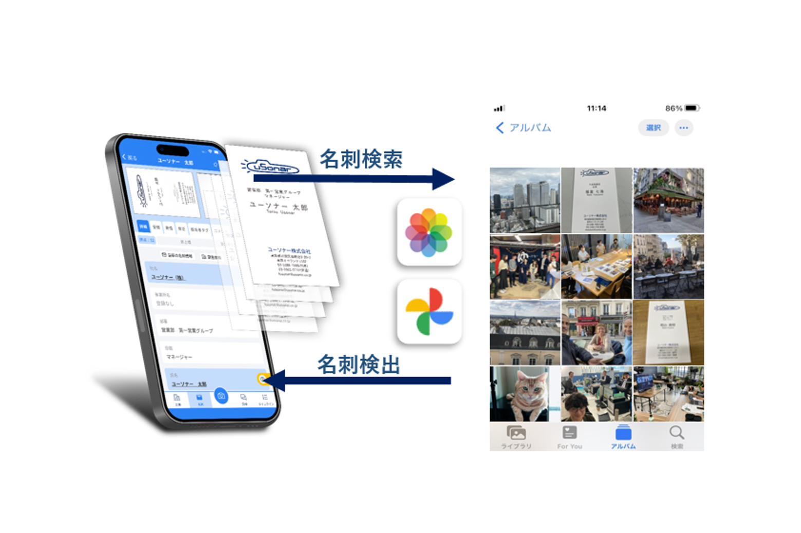スマホ画像新.png