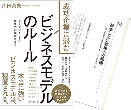 shoseki20171124.png