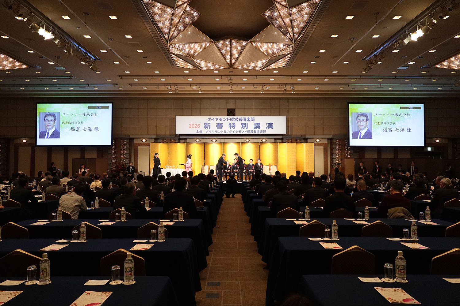 ダイヤモンド経営者倶楽部_ユーソナー.jpg