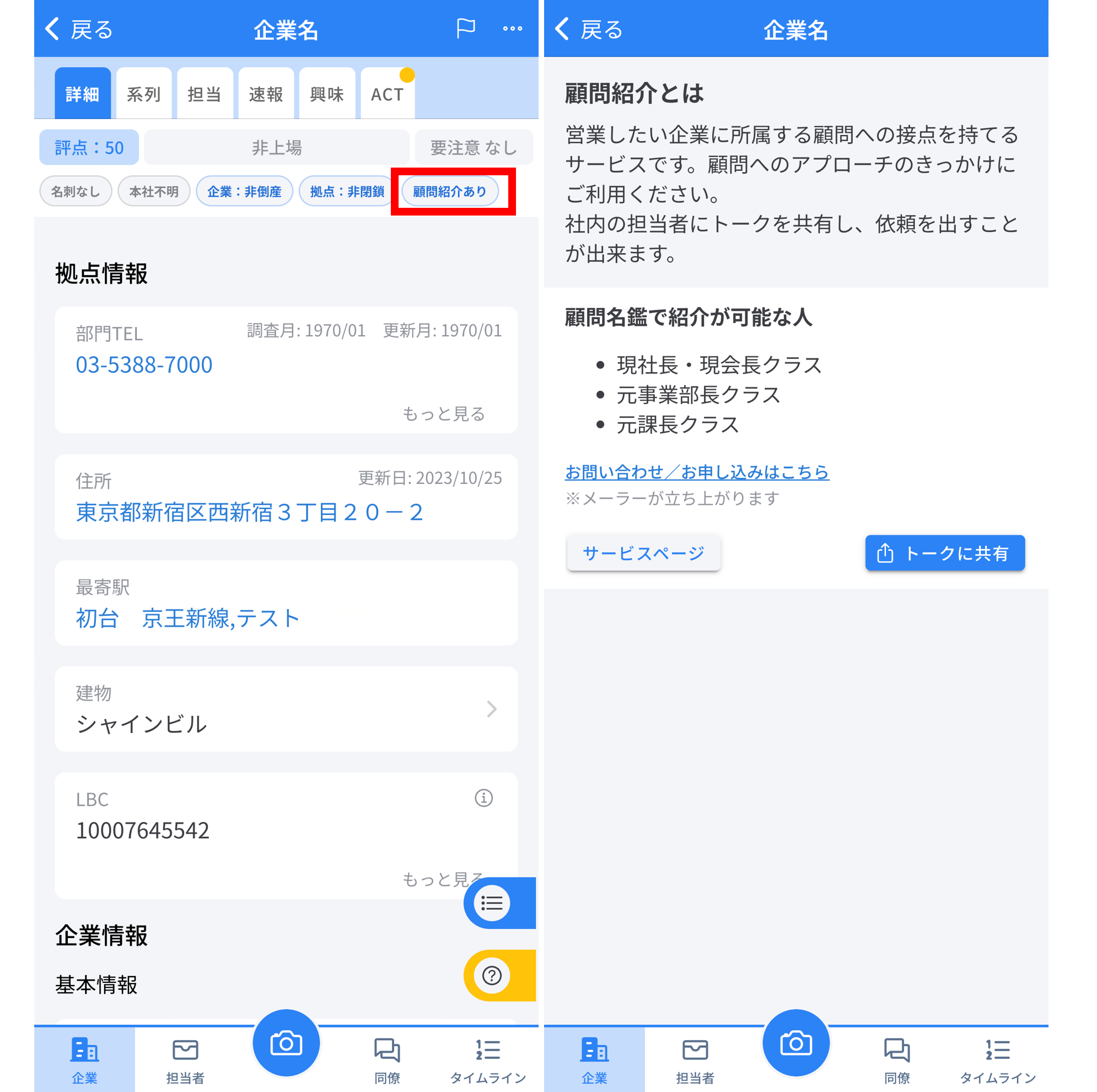 gamen_image0302_1_toka.png