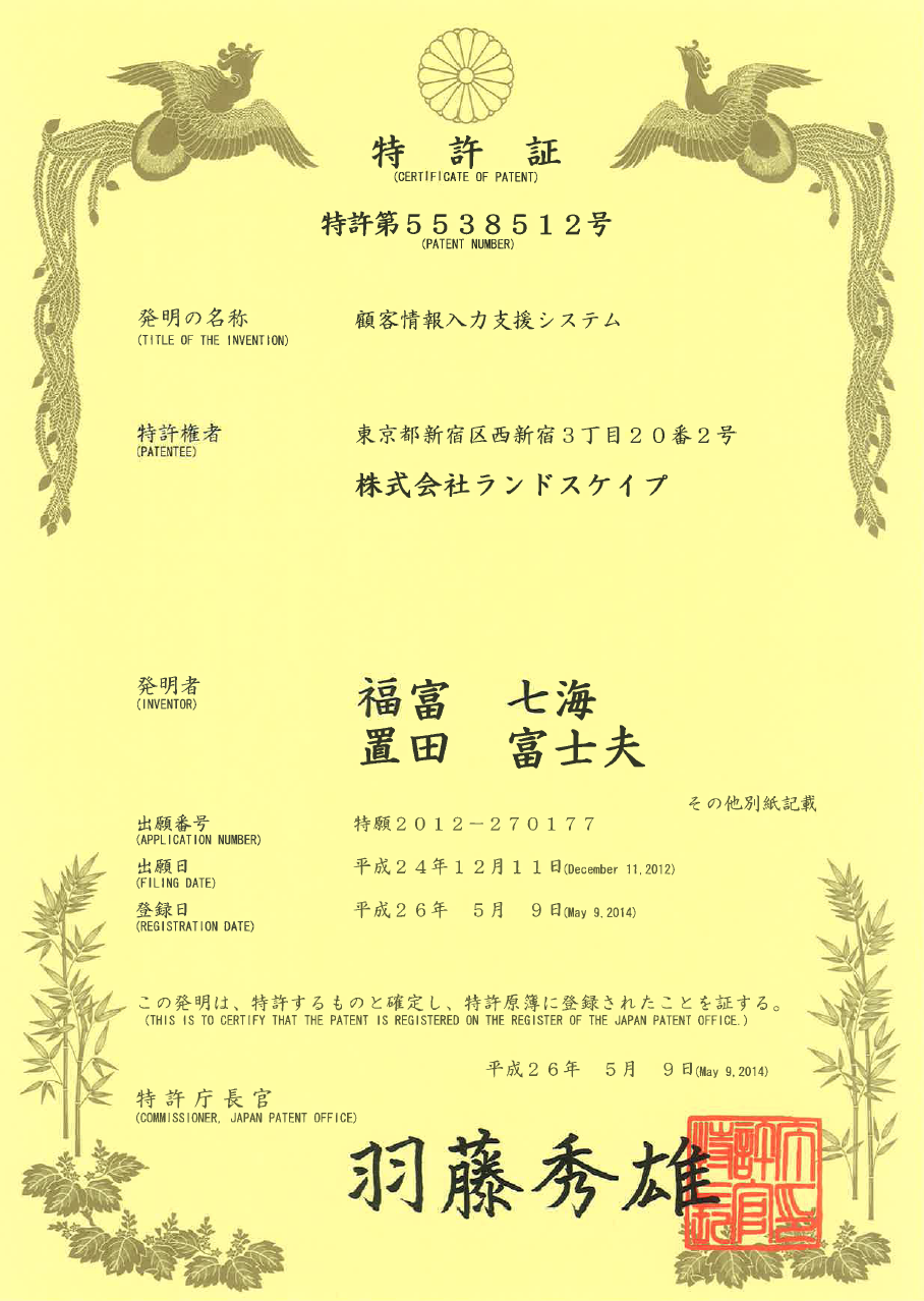 kantan1.png
