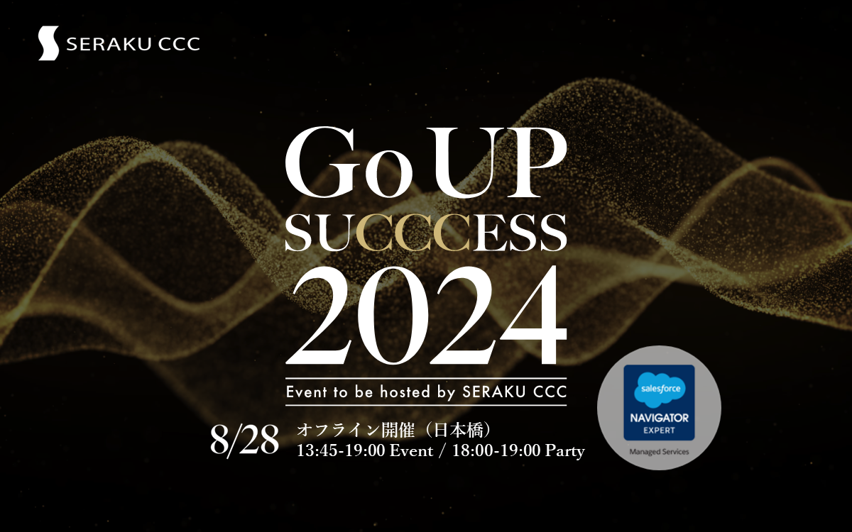 Go UP SUCCCESS 2024
